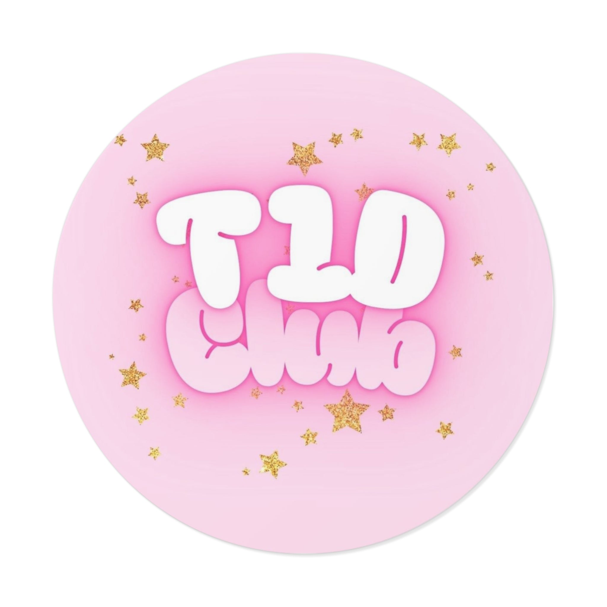 T1D Club | Round Vinyl Sticker | Pink Pastel Glitter | Diabetes Humor