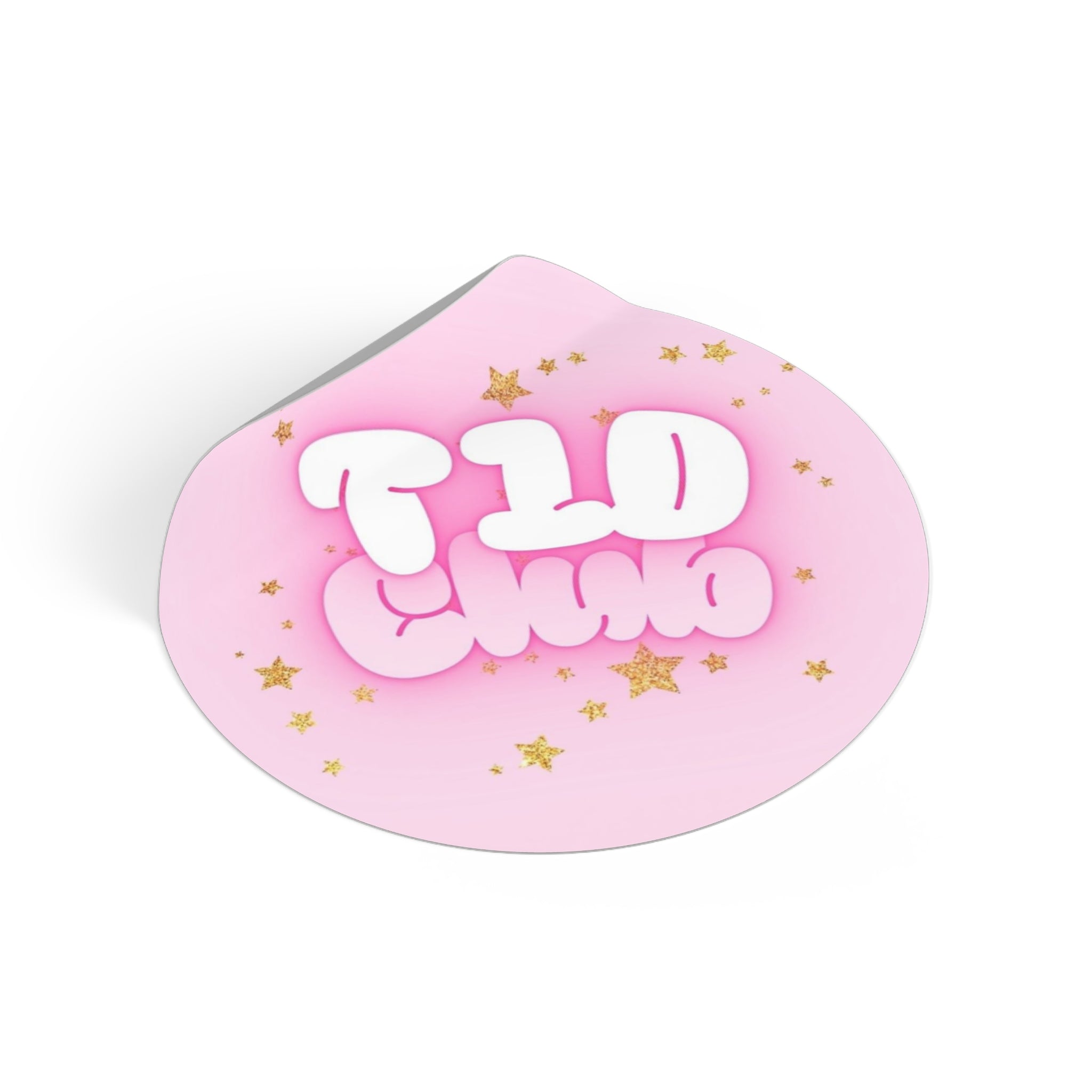 T1D Club | Round Vinyl Sticker | Pink Pastel Glitter | Diabetes Humor